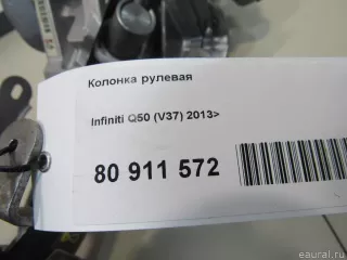 488104GV1B Nissan Колонка рулевая Infiniti Q50 Арт E80911572, вид 7