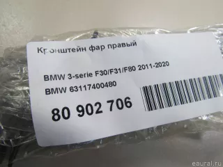 63117400480 BMW Кронштейн фар правый BMW 3 F30/F31/GT F34 Арт E80911835, вид 4