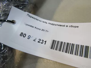 93400J9550 Hyundai-Kia Переключатель подрулевой в сборе Hyundai Kona Арт E80912231, вид 9
