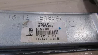 9673154480 Citroen-Peugeot Стеклоподъемник электрический передний левый Peugeot 2008 restailing Арт E80914708, вид 3