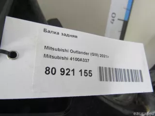 4100A337 Mitsubishi Балка задняя Mitsubishi Outlander 3 restailing 2 Арт E80921155, вид 14