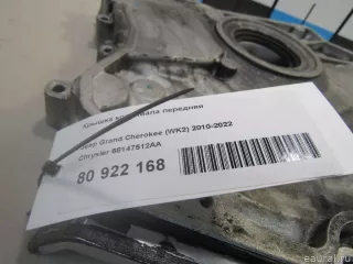 68147512AA Chrysler Крышка коленвала Dodge RAM 5 3.0л Арт E80922168, вид 5