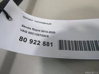 03C133723CS VAG Патрубок (трубопровод, шланг) Audi A1 Арт E80922581, вид 6
