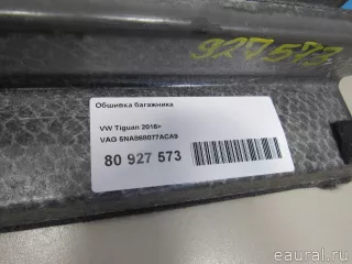 5NA868077ACA9 VAG Обшивка багажника Volkswagen Tiguan 2 Арт E80927573, вид 6