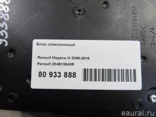 284B13640R Renault Блок управления (другие) Renault Scenic 3 Арт E80933888, вид 6