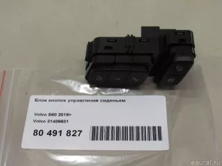 31489631 Volvo Блок кнопок управления сиденьем Volvo XC60 2 Арт E80938220, вид 6