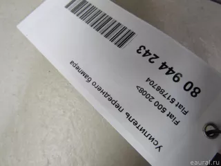 51786704 Fiat Усилитель переднего бампера Fiat 500 2 Арт E80944243, вид 6