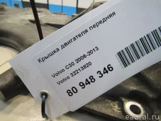 32213820 Volvo Крышка двигателя передняя Volvo C30 Арт E80948346, вид 5