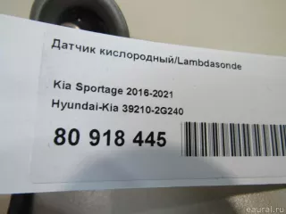 392102G240 Hyundai-Kia Лямбда-зонд Kia Sorento 3 restailing Арт E80950844, вид 6
