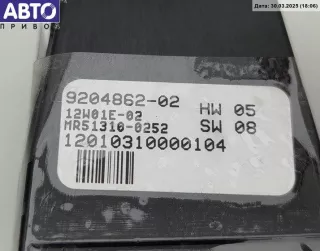 9204862 Кнопка стеклоподъемника заднего левого BMW 7 F01/F02 Арт 54959146, вид 4