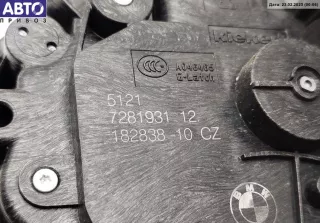 7281931 Замок двери передней левой BMW 2 F45/F46 Арт 54959013, вид 4