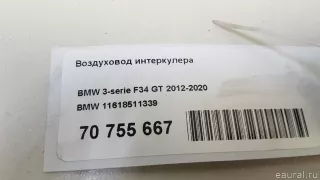 11618511339 BMW Воздуховод интеркулера BMW X2 F39 Арт E70755667, вид 9