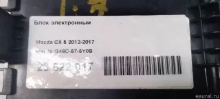 G46C675Y0B Mazda Блок электронный Mazda CX-5 1 Арт E23622017, вид 9
