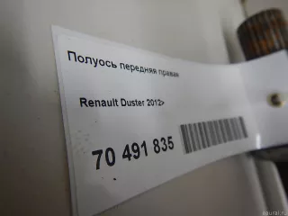 391003471R Renault Полуось передняя правая Renault Duster 2 Арт E70491835, вид 8