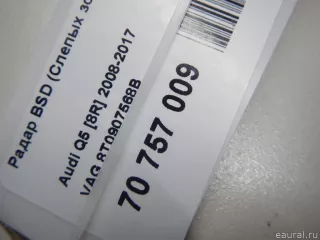 8T0907568B VAG Радар Audi A5 (S5,RS5) 1 Арт E70757009, вид 11