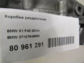 27107646889 BMW Коробка раздаточная BMW 2 F45/F46 Арт E80961291, вид 8