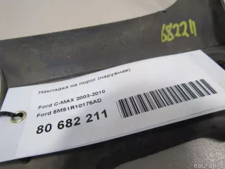 5M51R10175AD Ford Накладка на порог Ford C-max 1 Арт E80961739, вид 7