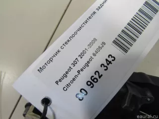 6405J9 Citroen-Peugeot Моторчик стеклоочистителя задний Citroen C4 1 restailing Арт E80962343, вид 8
