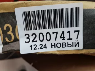 PRN10085AL Крыло переднее левое Renault Sandero 2 Арт ZAP342914, вид 6