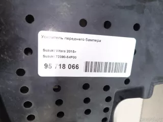 7239054P00 Suzuki Усилитель переднего бампера Suzuki Vitara2 Арт E95718066, вид 10