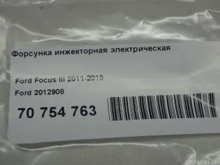 2012908 Ford Распределитель впрыска (инжектор) Ford S-Max 2 Арт E70754763, вид 10