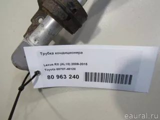 8870748120 Toyota Трубка кондиционера Lexus RX 3 Арт E80963240, вид 7