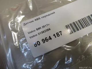 31362356 Volvo Датчик ABS передний Volvo S90 2 Арт E80964187, вид 5