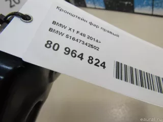 51647342502 BMW Крепление фары правой BMW X2 F39 Арт E80964824, вид 8