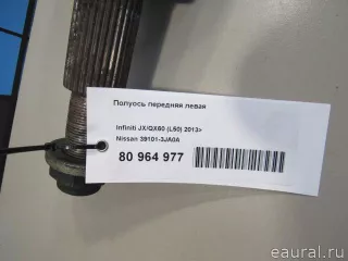 Полуось передняя левая Infiniti QX60 1 restailing 2015г. 391013JA0A Nissan - Фото 5