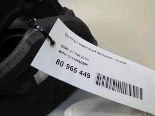 34116860268 BMW Суппорт тормозной передний правый BMW X1 F48 Арт E80965449, вид 9