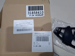 280305005PK01 Заглушка решетки радиатора нижняя левая Voyah Dream Арт Z342586, вид 5