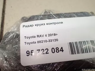 8821033120 Toyota Радар круиз контроля Toyota Rav 4 5 Арт E95722084, вид 9