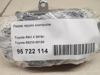8821033120 Toyota Радар круиз контроля Toyota Rav 4 5 Арт E95722114, вид 9