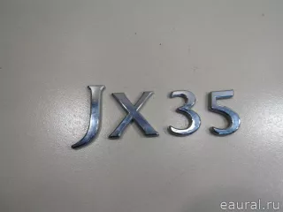 908953JA0A Nissan Эмблема на крышку багажника Infiniti QX60 1 restailing Арт E80965897, вид 1