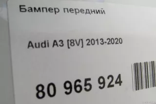  Бампер передний Audi A3 8V Арт E80965924, вид 13
