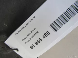 31378306 Volvo Защита (пыльник) двигателя Volvo S90 2 Арт E80966480, вид 7