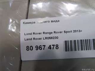 LR056230 Land Rover Камера заднего вида Land Rover Range Rover Sport 2 restailing Арт E80967478, вид 5