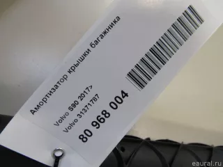 31371787 Volvo Амортизатор крышки багажника Volvo S90 2 Арт E80968004, вид 8