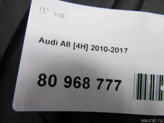  Шина Audi A8 D4 (S8) Арт E80968777, вид 10