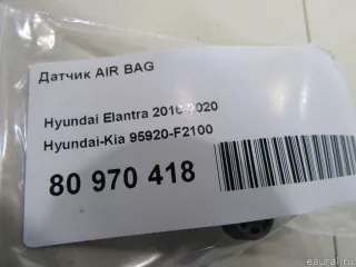 95920F2100 Hyundai-Kia Датчик AIR BAG Hyundai Elantra AD Арт E80970418, вид 4