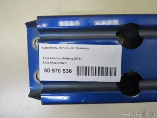 FR3Z17757A Ford Усилитель переднего бампера Ford Mustang 6 Арт E80970536, вид 6