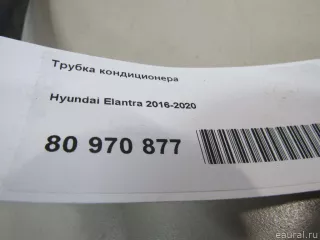 97762F3500 Hyundai-Kia Трубка кондиционера Hyundai Elantra AD Арт E80970877, вид 5