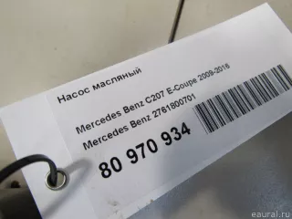 2761800701 Mercedes Benz Насос масляный Mercedes E W212 Арт E80970934, вид 6