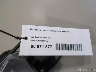 5G0955711A VAG Моторчик заднего стеклоочистителя (дворника) Volkswagen Touran 3 Арт E80971877, вид 8
