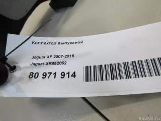 XR852052 Jaguar Коллектор выпускной Jaguar XF 250 Арт E80971914, вид 6