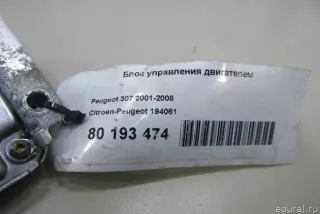 194061 Citroen-Peugeot Блок управления двигателем Peugeot 307 1.6л Арт E80972268, вид 9