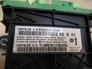 56054165AF Chrysler Блок управления AIR BAG Jeep Cherokee KL Арт E80972463, вид 3