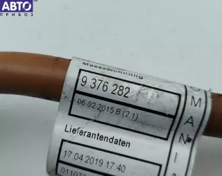 9391878 Провод аккумулятора минусовой BMW 2 F45/F46 Арт 54617353, вид 4