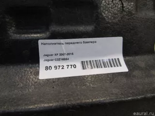 C2Z16554 Jaguar Наполнитель переднего бампера Jaguar XF 250 Арт E80972770, вид 9