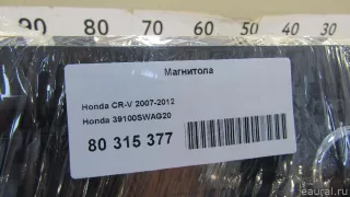 39100SWAG20 Honda Магнитола Honda CR-V 3 Арт E80975548, вид 12